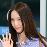 크리스탈, 공항에서 아찔한 상황 이어져…"<b>얼음</b>공주 녹았네"