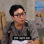 질문에 당황... "종종 연락, 잘 지내는 것 같다" [RE:<b>뷰</b>]