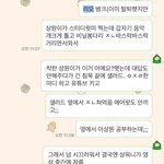 이상원 <b>이리오</b> ㅋㅋㅋㅋㅋ