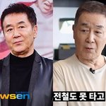 <b>원조</b> 꽃미남 한진희 어느덧 76세 “전철 타는 법 배워” 근황 보니...