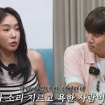 소유, 술 취해 욕하는 후배 됐다…케이윌 "교육 필요성 처음 느껴"...