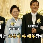 김용림, 故남일우 향한 그리움 "못 해준 게 미안...지금도 촬영...
