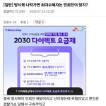 <b>민천지</b> 능지에 어질어질하다
