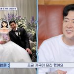 김종민11살 연하 히융 결혼에 자극 “연애 <b>세포</b> 깨어나”(신랑수업)