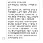 <b>나도</b> 누군가 <b>나</b>를 이렇게 사랑해줬으면.