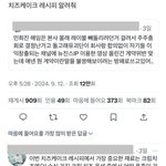 ㅎㅇㅂ 이거 찐이야?