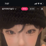 와 꿘나 진짜 이뻐졌다