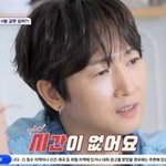[댓글부탁해] 장우혁, 손성윤 '썸' 끝났나…"<b>등산</b> 데이트 후 연락...