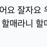 [드루와] 이 사람 <b>말투</b>설렘