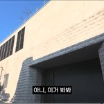 신세계 손녀 찐<b>재벌</b>인거 체감되는 영상