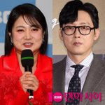 [드루와] 박나래, 박병은과 특별한 <b>인연</b> 있었다…알고보니 고등학교...