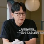 인정한 재력?…"30년 전 '55만원' 아파트 <b>하숙</b>" (나래식)