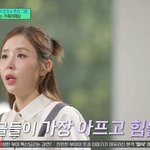 신지, 결혼 반대 댓글 다 봤다..."'너 때문에 코요태 끝나'...