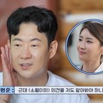 '47세' 천명훈, 10년 여사친에 차였다…"열 번 찍어 안 넘어가는...