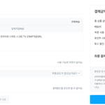 [어케생각해] 스탠바이미 어떰?