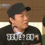 친구에게 한결 같이 착하게 구는 <b>명수</b>