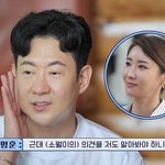 천명훈, '미스 차이나' 발까지 닦아주더니…"오늘부터 1일?"...