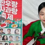 태연 섭외 포스터 이거 땜에 13살 트로트가수 김태연 <b>무대</b> 취소함