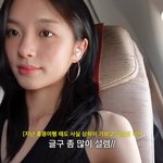 상하이 <b>브이</b>로그 보는데 너무 이쁨
