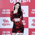 [단독] '폭군의 셰프' 임윤아, 진짜 셰프 만남...'안성재거덩요'...