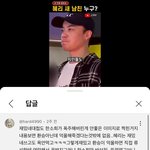 혜리 재조명 <b>안</b> 되는 거 신기하네