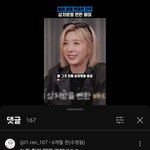 댓글에+좋아<b>요수</b>이거맞나요? 이러는거