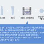 보ㅇ메두사 프라이머 쓰는애들 너네 이거 알았음?