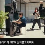 <b>김치</b>불고기버거는 또 뭐야