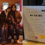 ‘이효리’ 이상순, <b>DJ</b> 데뷔 8개월 만에 경사…‘좋은 프로그램상’...