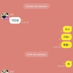 아 옾챗 <b>단체</b>방 해봤는데