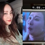 '이상순' 이효리, ‘<b>미지</b>의 서울’ 보며 김선영에 과몰입.."아...