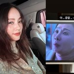 증말” 이효리도 울었다..‘<b>미지</b>의 서울’ 김선영에 뒤늦게 과몰입