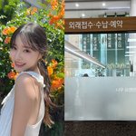 '암투병 고백' 이솔이, 또다시 병원行 "너무 오랜만" 무슨...