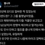 <b>나캠든</b> 이븐 합류