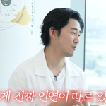 인연 따로 있더라" 윤계상, 5세 연하 <b>CEO</b>아내 향한 애정 고백