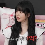 과즙세연, "하루에 1억 벌기도...코 성형만 천만원, 야금야금...