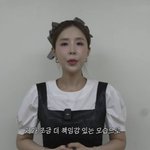 코요태 신지, 문원 논란 후 "진정 안돼 공황장애 약 먹어"...