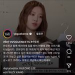 [댓글부탁해] 아이브 안유진 루이비통