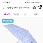 나 손꾸락 <b>화상</b>입어서