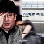 “방시혁 챙긴 4000억, 국민들 돈” 국민연금공단 <b>책임론</b> 목소리