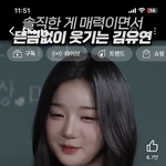 <b>이런머리</b> 어케함