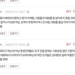성인 아싸인데 이 말 진짜 팩트<b>폭력</b>같음