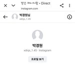 경상남도 <b>김해시</b> 사는 박경원이 ^^