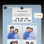 ‘커밍아웃’ 곽선희, 동성 연인과 첫 라방… “무엇이든 물어보세요”