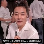 권상우 "김준호김지민 결혼식 하루 전 초대받아"