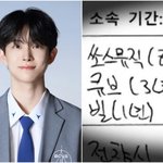 성한빈 포지션 노린 김건우, 알고보니 큐브 연습생이었다…"더 이상...