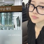 이솔이, 여성암 투병 고백→병원서 <b>포착</b> "너무 오랜만인 걸요"