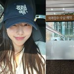 이솔이, 암투병 고백 후 병원 재<b>방문</b> 소식..."너무 오랜만인걸요