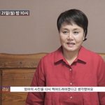[드루와] 이경실, 97세 노모 영정사진 찍는다 "언제 어떻게...