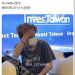 [드루와] 뭐가 더 남미새 같누